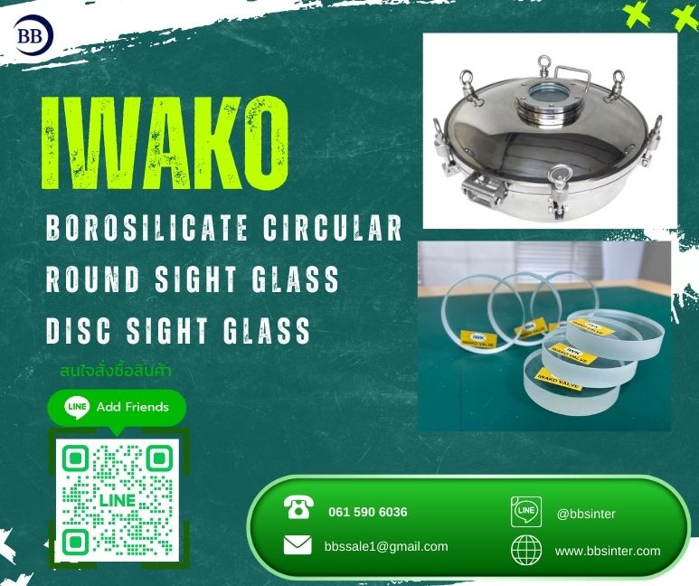 disc sight glass monitoring