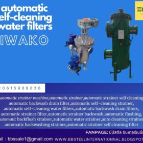 industrial raw water treatment