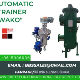 industrial self cleaning strainer