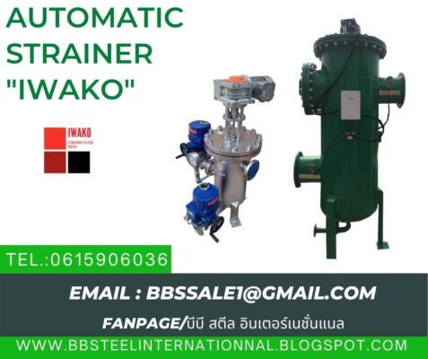 industrial self cleaning strainer