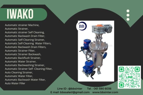 industrial water treatment systems