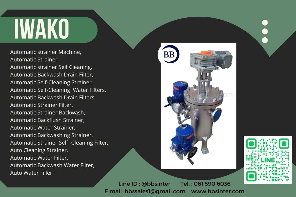 industrial water treatment systems