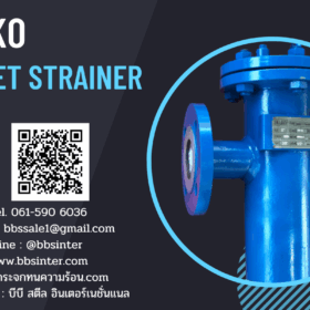 iwako basket strainer