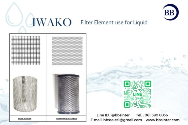 mesh strainer