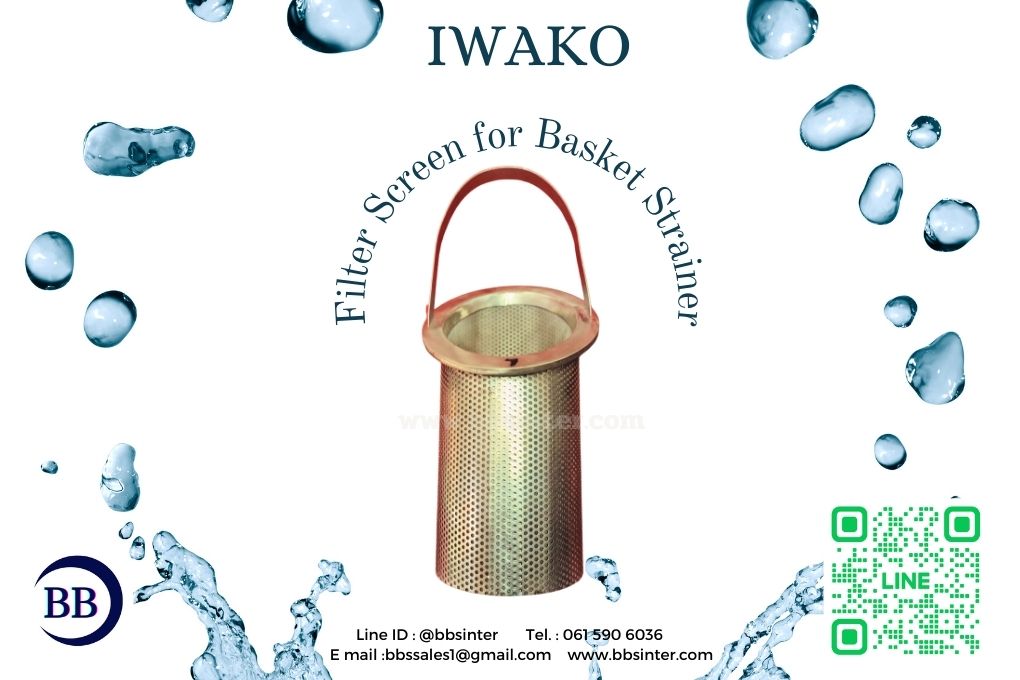 stainless steel filter basket للصناعات