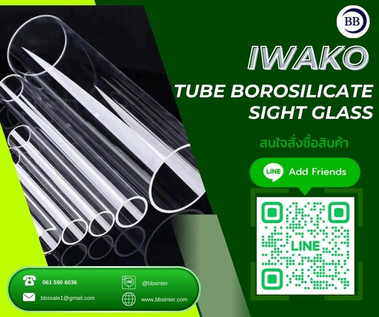 tubular sight glass industrial iwako