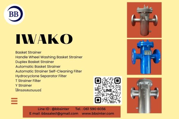 أهمية-تركيب-مصفاة-السلة-قبل-المضخة