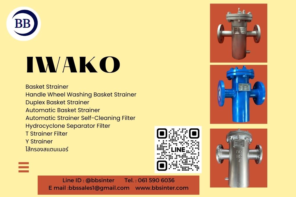 أهمية-تركيب-مصفاة-السلة-قبل-المضخة