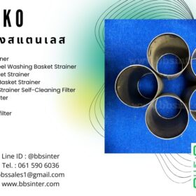 فلاتر شبكية من الفولاذ المقاوم للصدأ ل