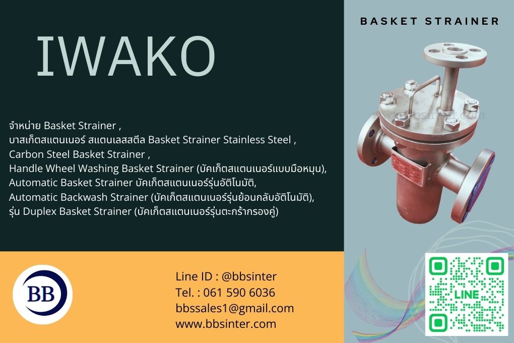 نظام ترشيح السوائل الصناعية