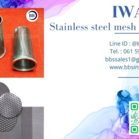 ກອງຕາຂ່າຍຫໍລະເຢັນ