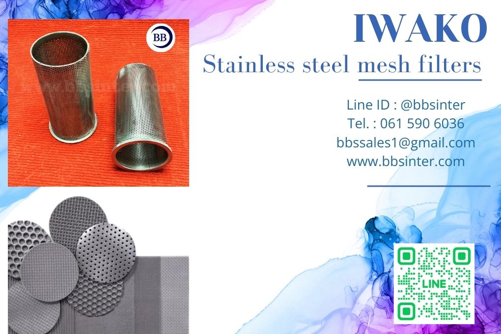 ກອງຕາຂ່າຍຫໍລະເຢັນ