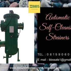 ການບຳບັດນ້ຳອຸດສາຫະກໍາ