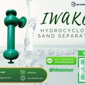 hydrocyclone for sale