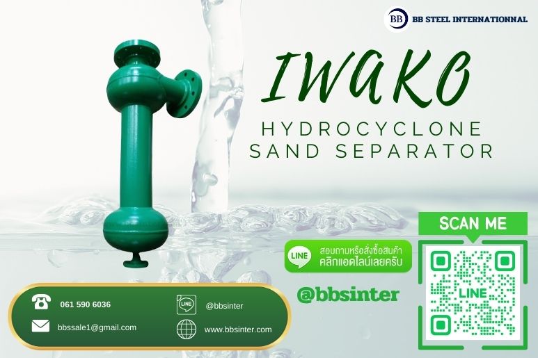 hydrocyclone for sale