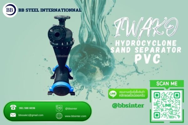 hydrocyclone sand separator irrigation system