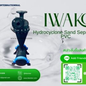 hydrocyclone sand separator koi pond