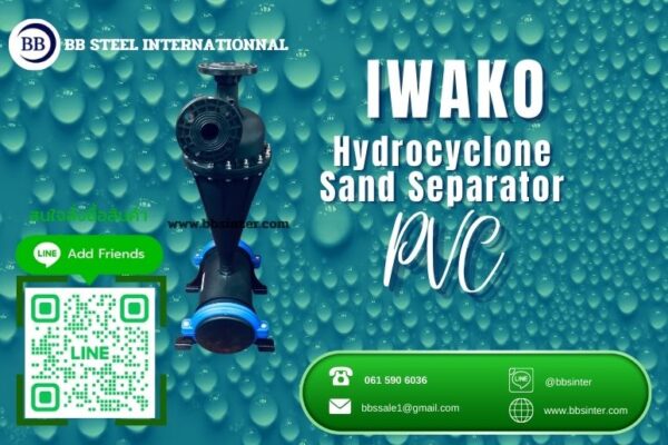 hydrocyclone sand separator pvc iwako