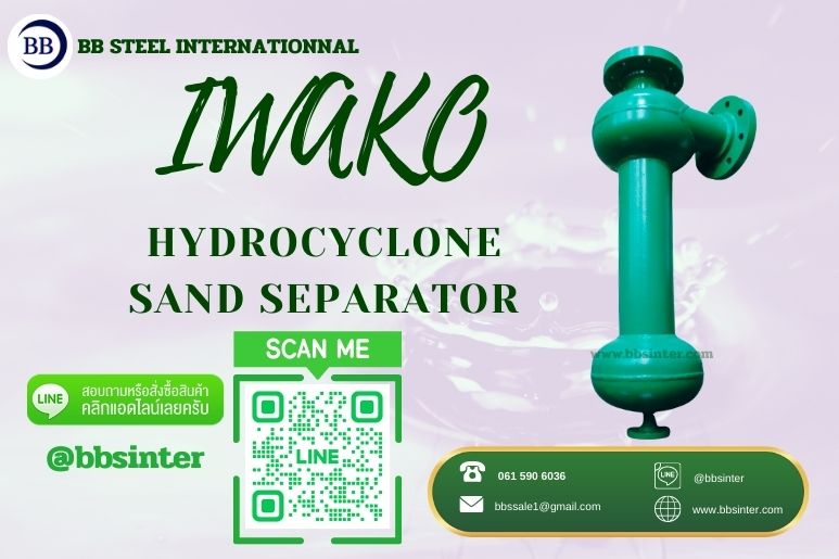 hydrocyclone sand separator surface water intake