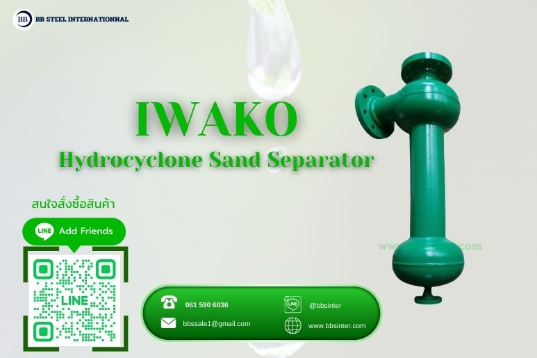 water cooling tower system