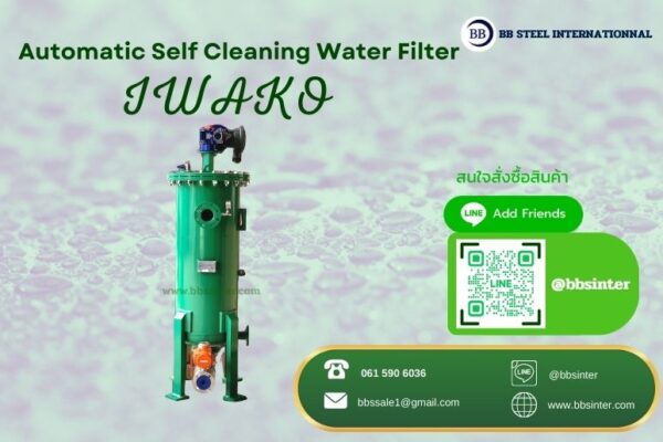 Automatic Basket Strainer