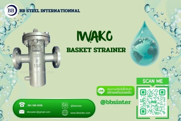 Simplex Basket Strainer