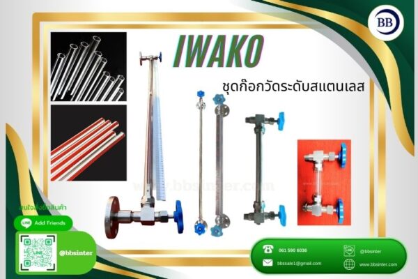 Stainless Steel Level Gauge Valve