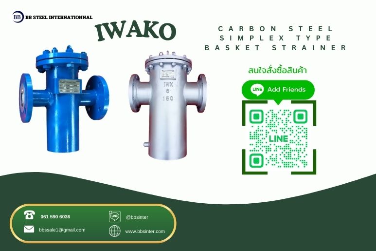 carbon steel simplex basket strainer
