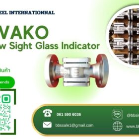 double window sight glass flow indicator industry