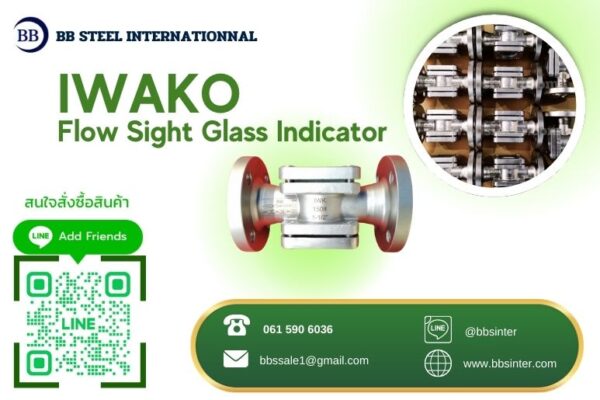 double window sight glass flow indicator industry