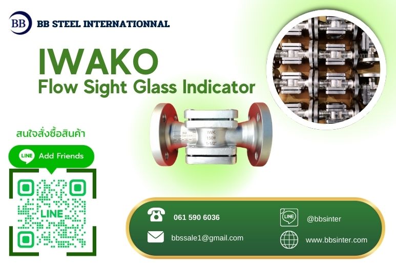 double window sight glass flow indicator industry