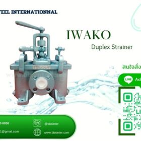 duplex basket strainers in water treatment systems