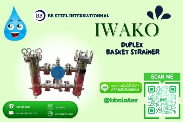 duplex strainer installation chemical dosing