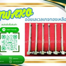 industrial brass oil level indicator supplier