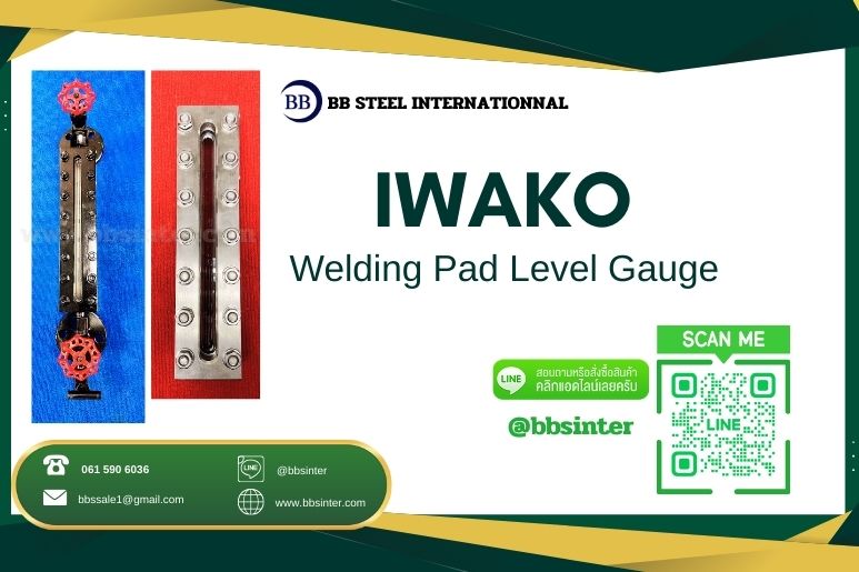 reflex sight glass weld pad level gauge