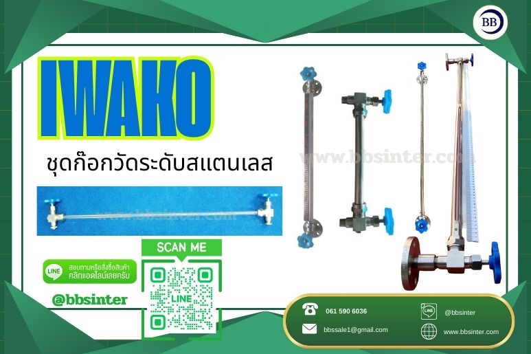 water level gauge cock supplier