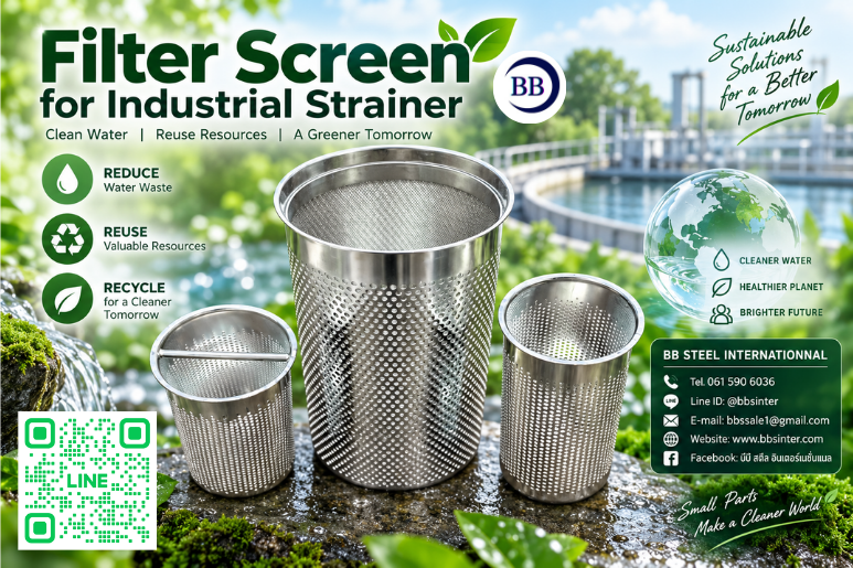 stainless steel filter screen for industrial strainer